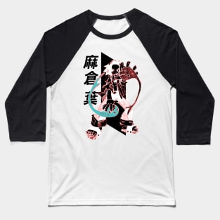 Shaman King ''SUPERNOVA'' V3 Anime Manga Baseball T-Shirt